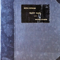 Ενδεικτική φωτογραφία τεκμηρίου